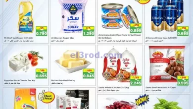 el3rod.com00001-120