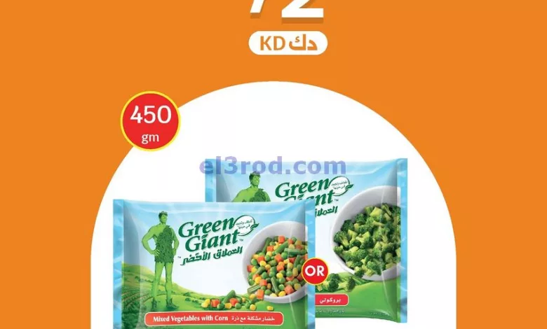 عروض سيتى ماركت الكويت|من 7-7-2024|بـ ½ دينار el3rod.com00001-122