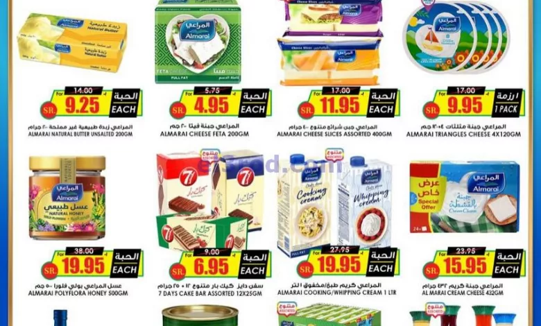 عروض خاصة|عروض النخبة السعودية|حتى 3-8-2024 el3rod.com00001
