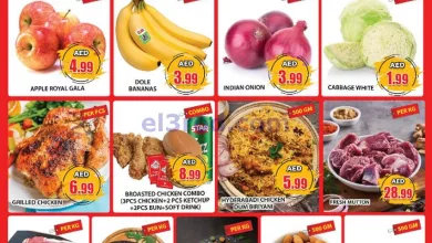 عروض مجلة جراند هايبر جبل على الامارات|28-7-2024 el3rod.com00001