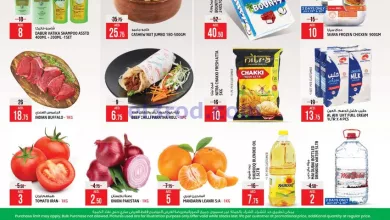توفير|عروض سفاري الامارات|29 حتى 31-7-2024 el3rod.com00001