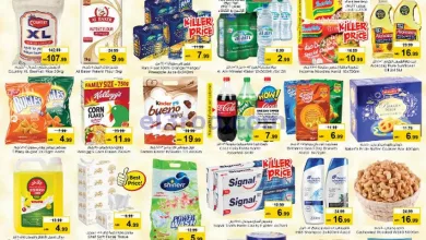 عروض لاست تشانس الامارات|29 حتى 31-7-2024 el3rod.com00001
