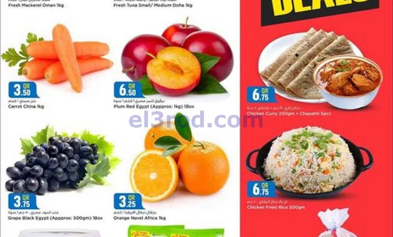 el3rod.com00001