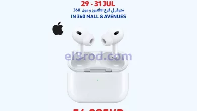 el3rod.com00001