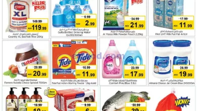 عروض لاست تشانس الامارات|8 حتى 10-7-2024 el3rod.com00001-146