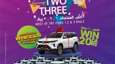 el3rod.com00001-147