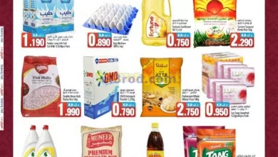 عروض مانجو هايبر ماركت الكويت|7 حتى 8-7-2024 el3rod.com00001-156