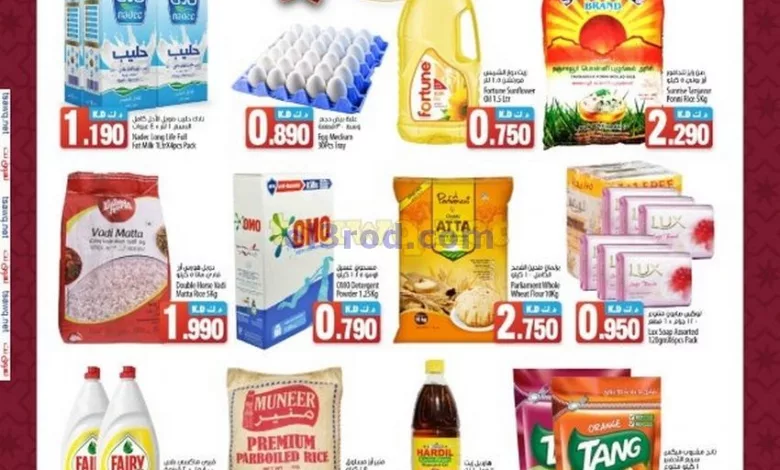 عروض مانجو هايبر ماركت الكويت|7 حتى 8-7-2024 el3rod.com00001-156