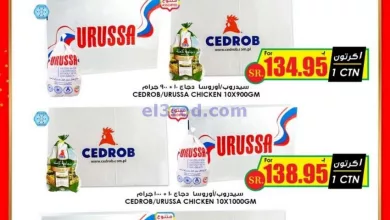 el3rod.com00001-157
