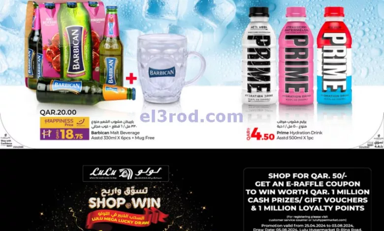 el3rod.com00001-171