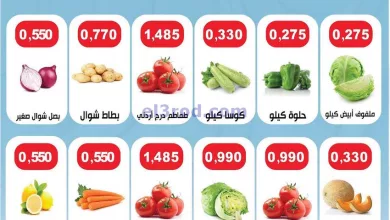 عروض جمعية الصليبخات والدوحة التعاونية|8-7-2024 el3rod.com00001-203