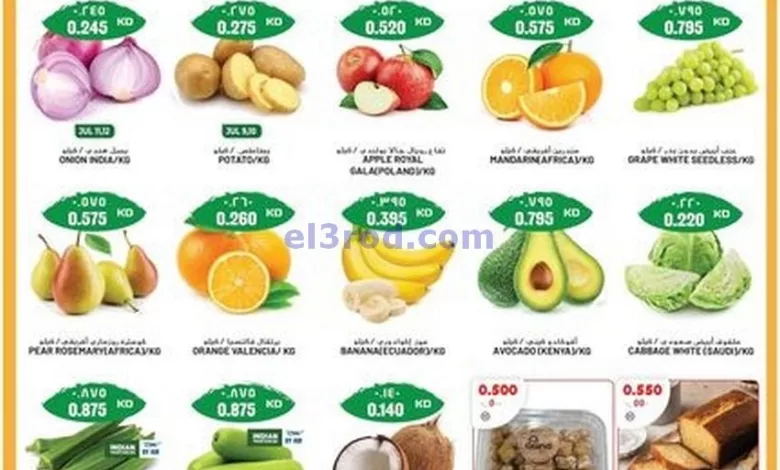 عروض جراند فريش الكويت|8 حتى 14-7-2024 el3rod.com00001-215