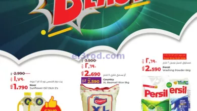 el3rod.com00001-267