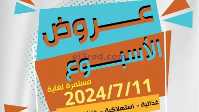 el3rod.com00001-302