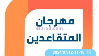 el3rod.com00001-316