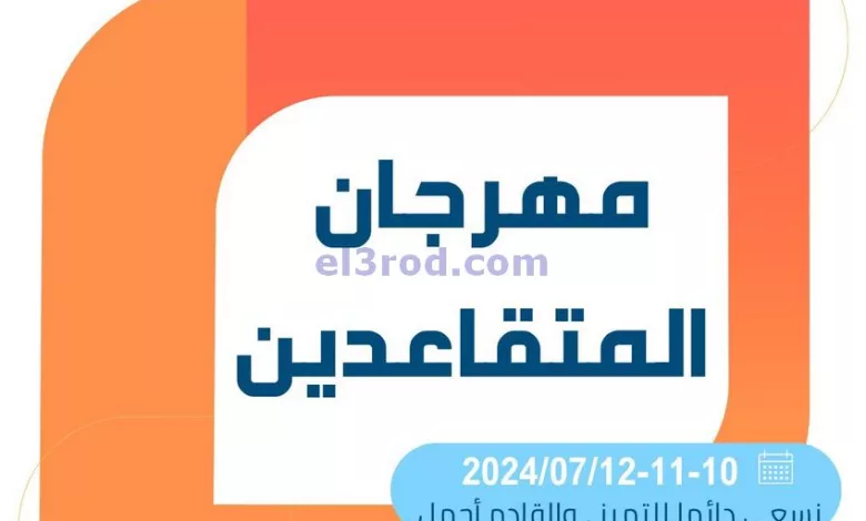 el3rod.com00001-316