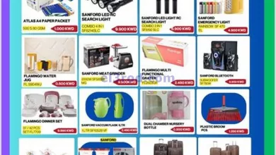 عروض أوليف الكويت|11 حتى 14-7-2024 el3rod.com00001-368