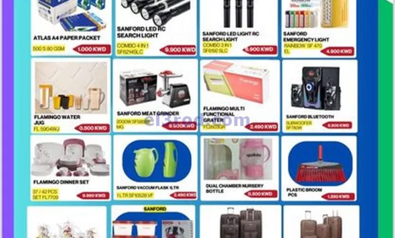 عروض أوليف الكويت|11 حتى 14-7-2024 el3rod.com00001-368