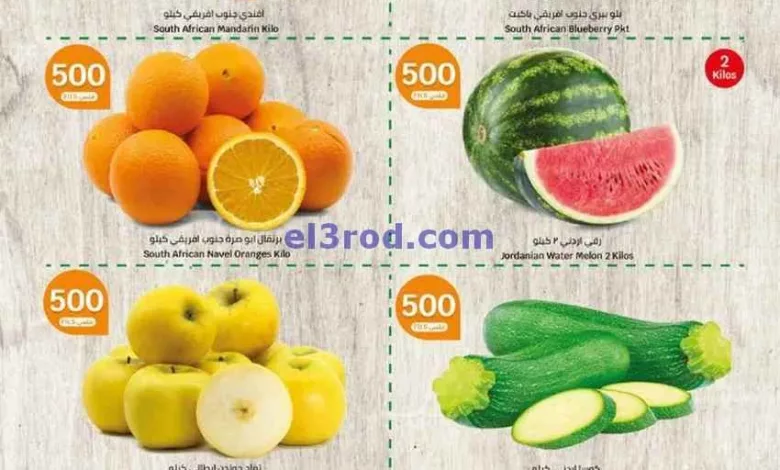 el3rod.com00001-415
