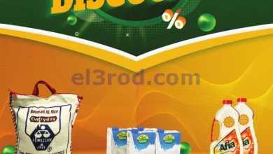 el3rod.com00001-42