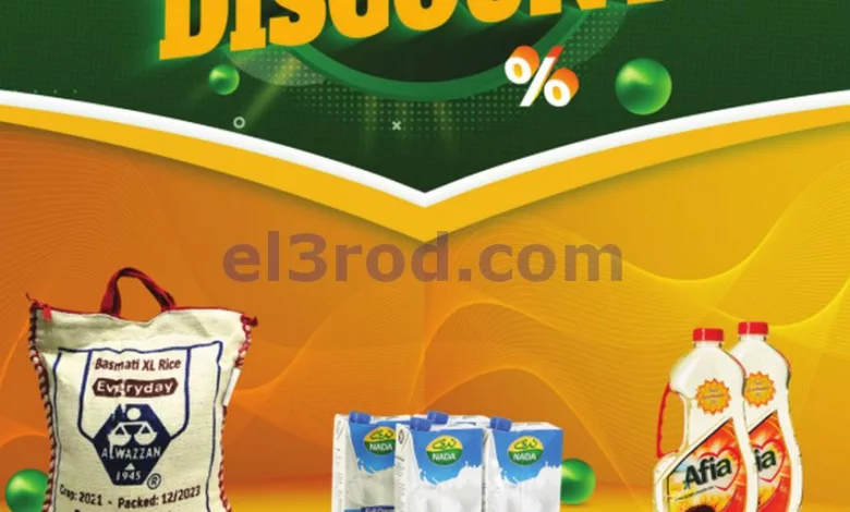 el3rod.com00001-42