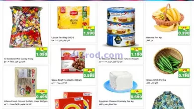 عروض لاست تشانس الكويت|14-7-2024|الاحد el3rod.com00001-481