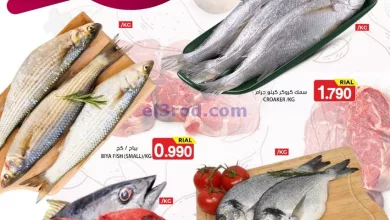 عروض جراند هايبر النهضة عمان|13 حتى 14-7-2024 el3rod.com00001-486