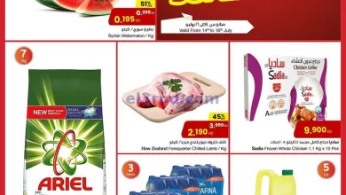 عروض سلطان ماركت الكويت|14 حتى 16-7-2024 el3rod.com00001-508