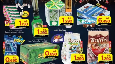 عروض مارك اند سيف الكويت|14-7-2024|ساعات سعيدة el3rod.com00001-509