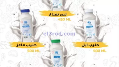 عروض جمعية الأحمدى التعاونية|متوفر|من 14-7-2024 el3rod.com00001-527