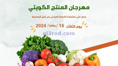 el3rod.com00001-630