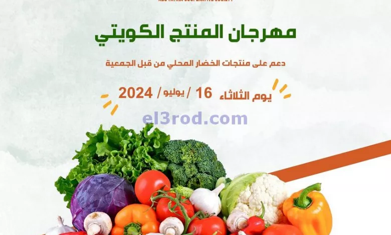 el3rod.com00001-630
