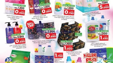 عروض نستو هايبر ماركت عمان|16 حتى 17-7-2024 el3rod.com00001-661