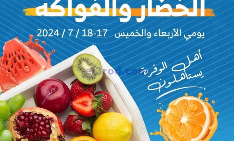 el3rod.com00001-675