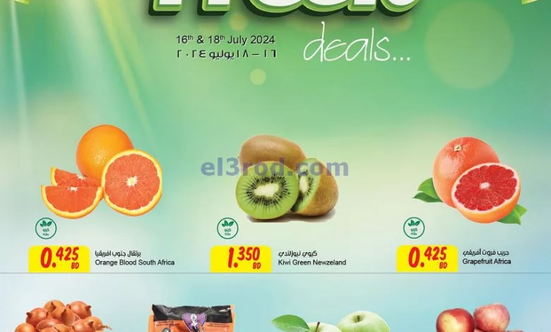 el3rod.com00001-746