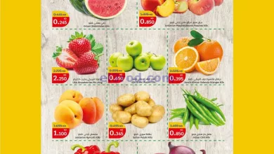 عروض سيتى ماركت الكويت|طازجة|حتى 20-7-2024 el3rod.com00001-768