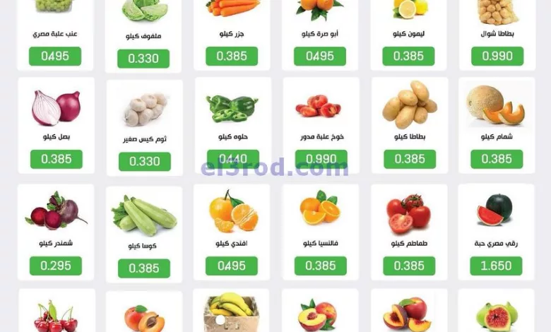 el3rod.com00001-780