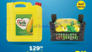 el3rod.com00001-808