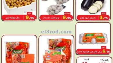 el3rod.com00001-822