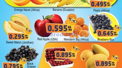 عروض داي فريش الكويت|6-7-2024|واخرى el3rod.com00001-83