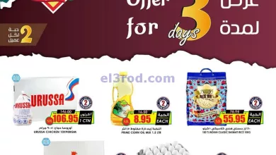 el3rod.com00001-865