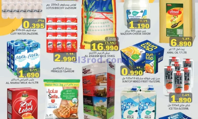 el3rod.com00001-908