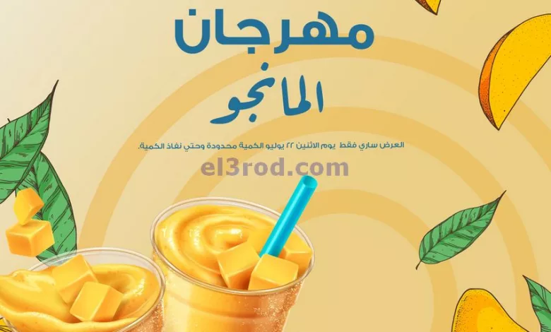el3rod.com00001-981