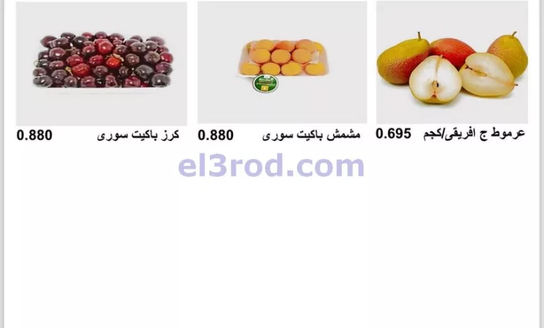 el3rod.com00002