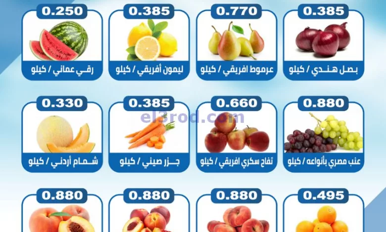 عروض جمعية الشعب التعاونية|31-7 حتى 1-8-2024 el3rod.com00002