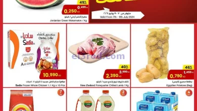 عروض سلطان ماركت الكويت|7 حتى 9-7-2024 el3rod.com00002-134