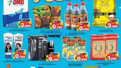 el3rod.com00002-297
