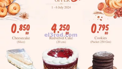 el3rod.com00002-36