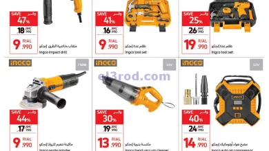 عروض كارفور عمان|12-7 حتى 4-8-2024 el3rod.com00002-390