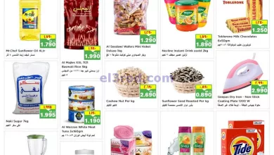 عروض نستو المرقاب الكويت|15 حتى 16-7-2024|خاص el3rod.com00002-434